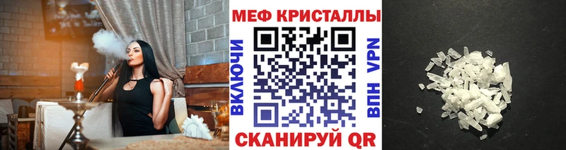 Названия наркотиков Качканар Амфетамин mega рабочий сайт Бошки Шишки COCAIN Меф
