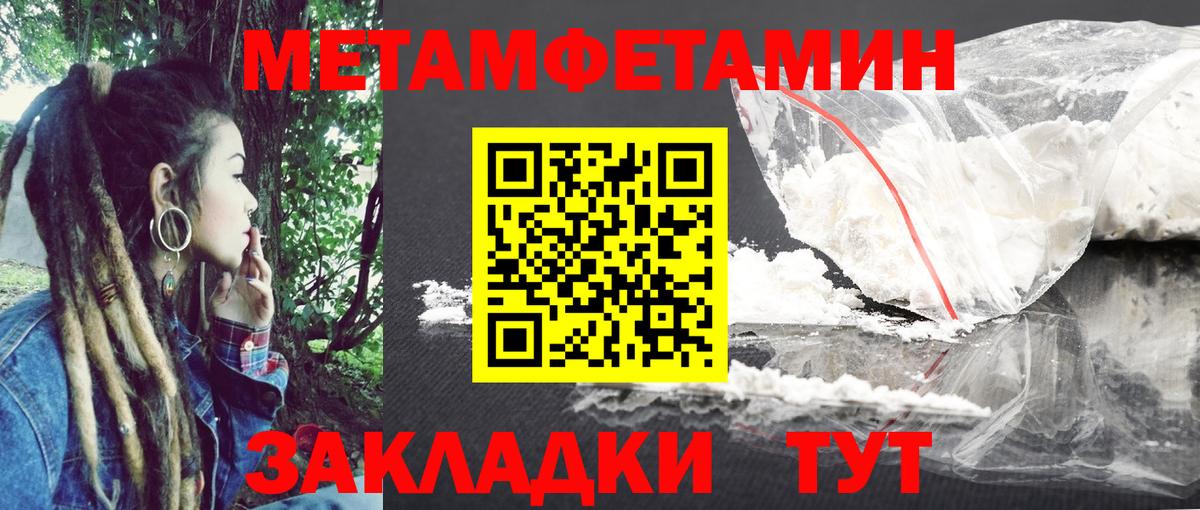 Качканар  Amphetamine 97%  Amphetamine  Вход с VPN 