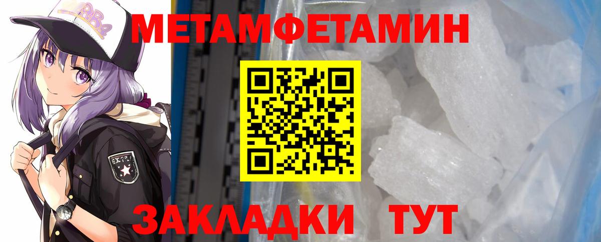 Амфетамин Premium Качканар