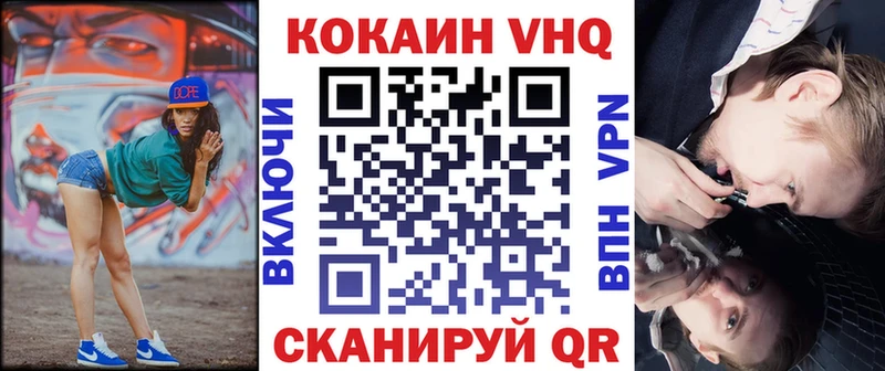 COCAIN 97%  Качканар 