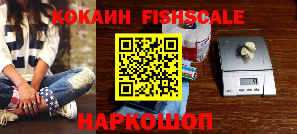 КОКАИН 98% Качканар