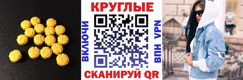 блэк спрут как войти  где купить наркоту  Качканар  Экстази MDMA 