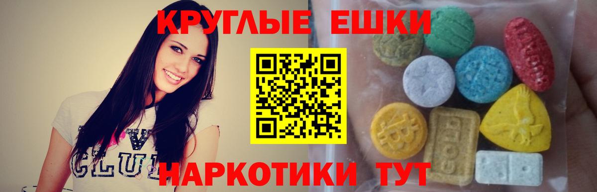 Ecstasy DUBAI  ЭКСТАЗИ VHQ  Вход с VPN  Качканар 