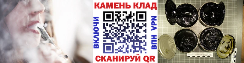 закладка  Качканар  Гашиш VHQ 