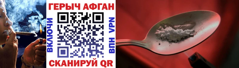 ГЕРОИН VHQ  Качканар 