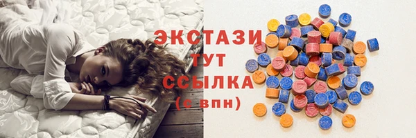 метамфетамин Сатка
