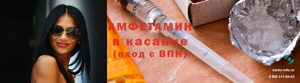 спиды Алексеевка