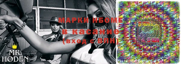 спиды Алексеевка