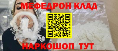 герыч Краснодар