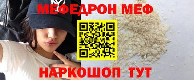 герыч Краснодар