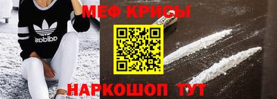 герыч Краснодар