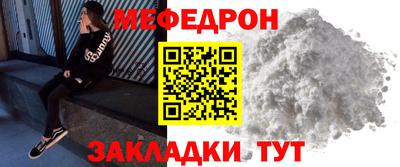 СК Краснознаменск