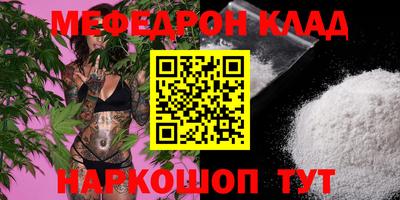 СК Краснознаменск