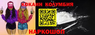 герыч Краснодар