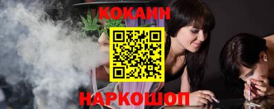шишки Краснокаменск