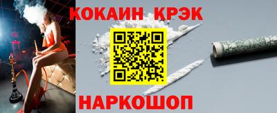 шишки Краснокаменск