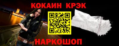 шишки Краснокаменск