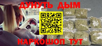 шишки Краснокаменск