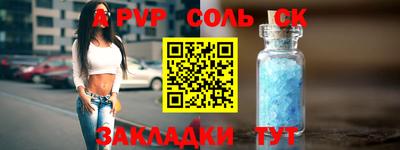 СК Краснознаменск