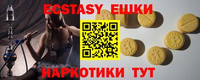 герыч Краснодар