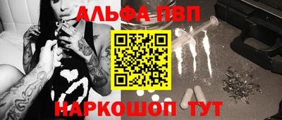 шишки Краснокаменск