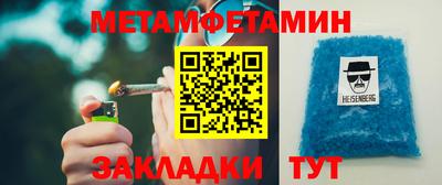 шишки Краснокаменск