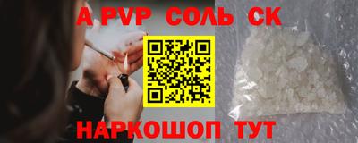 шишки Краснокаменск