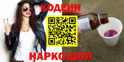 шишки Краснокаменск