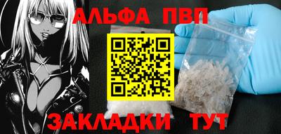 шишки Краснокаменск