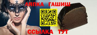 герыч Краснодар