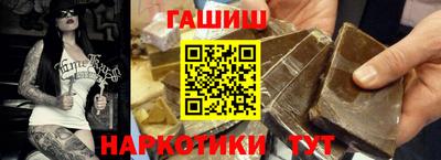 шишки Краснокаменск