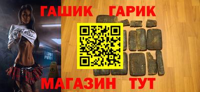 герыч Краснодар