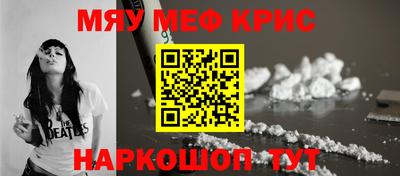 шишки Краснокаменск