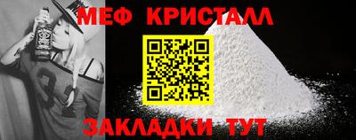 шишки Краснокаменск