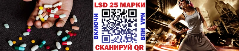 дарнет шоп  Качканар  LSD-25 экстази ecstasy 