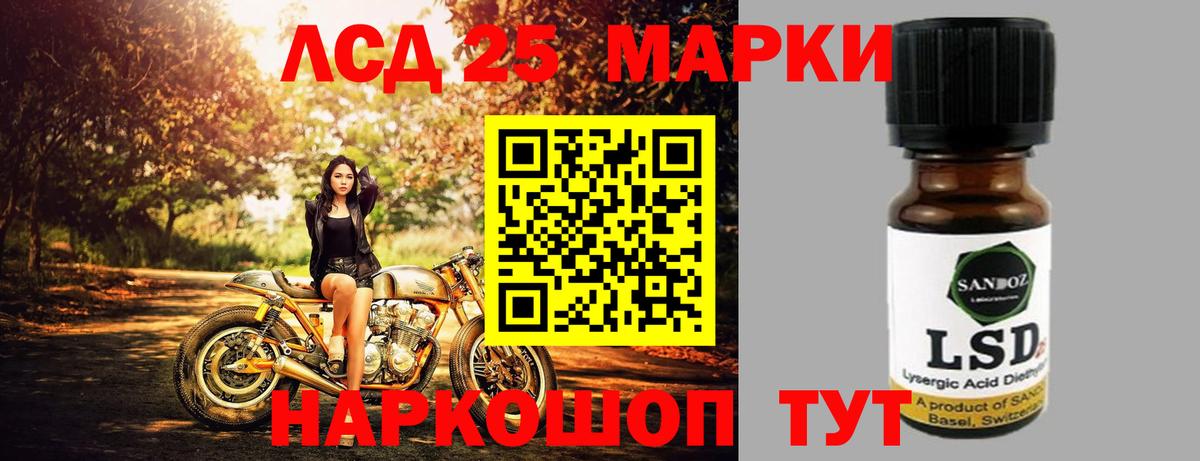 Лсд 25 экстази кислота  Вход с VPN  Лсд 25 экстази  Качканар 