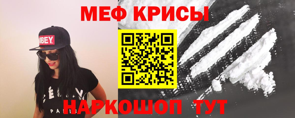 Cocaine  Вход с VPN  МЕФ кристаллы  Конопля  ГАШИШ  ЭКСТАЗИ  Качканар  Бошки Шишки 
