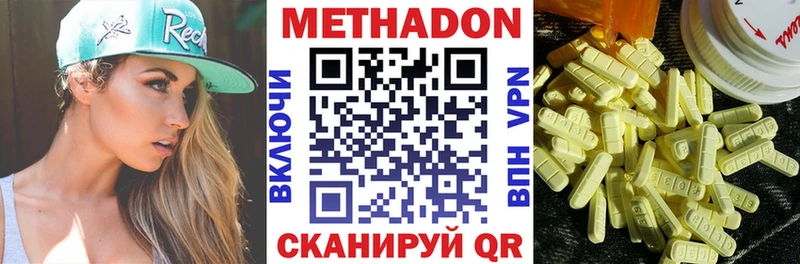 дарк нет какой сайт  Качканар  МЕТАДОН мёд 
