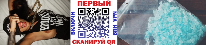 Метамфетамин пудра Качканар