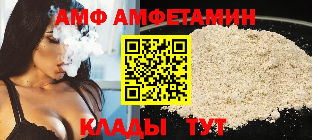 Метамфетамин мет  Вход с VPN  Метамфетамин мет  Качканар 