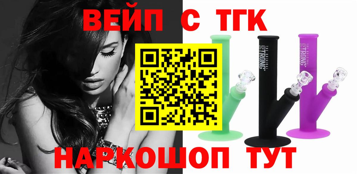 ТГК концентрат Качканар