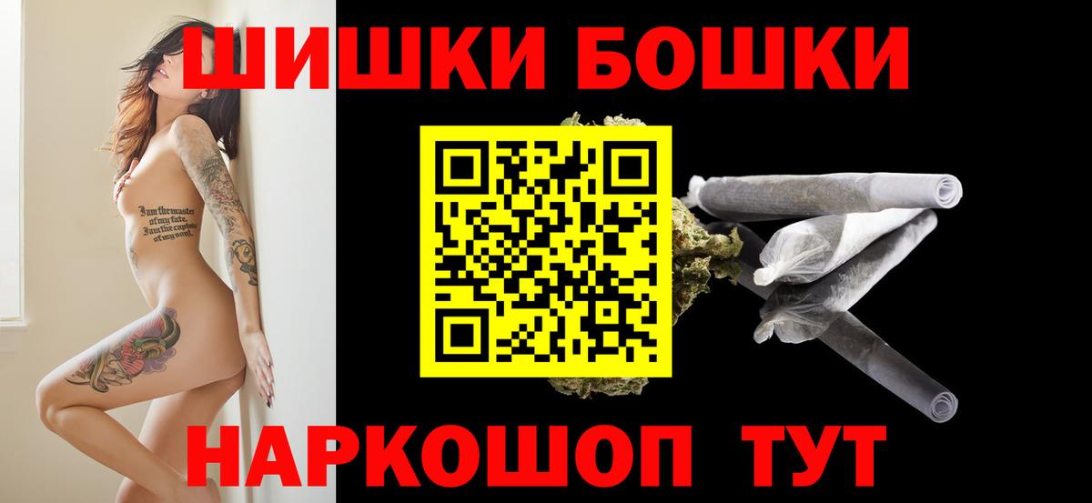 Качканар  Каннабис конопля  Конопля ГИДРОПОН  Вход с VPN  Марихуана Bruce Banner  Бошки марихуана конопля 